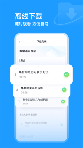有道领世官方最新版截图2