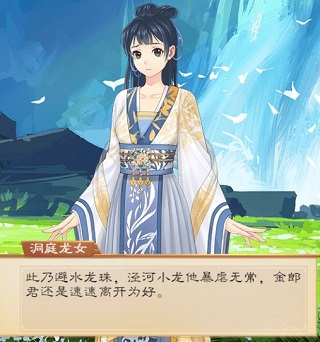 我靠科举来修仙官方版
