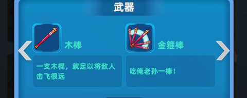 射手联盟手游