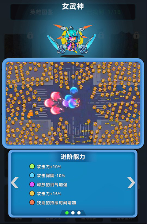 射手联盟手游