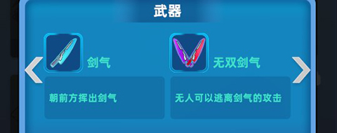 射手联盟手游