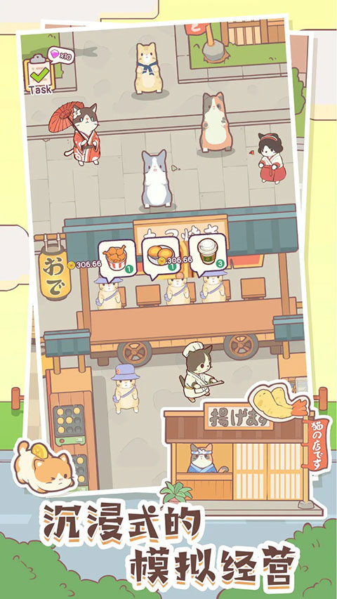 猫咪零食吧官方版截图2