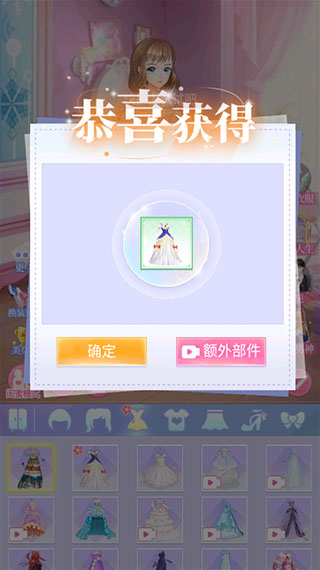 游戏角色展示