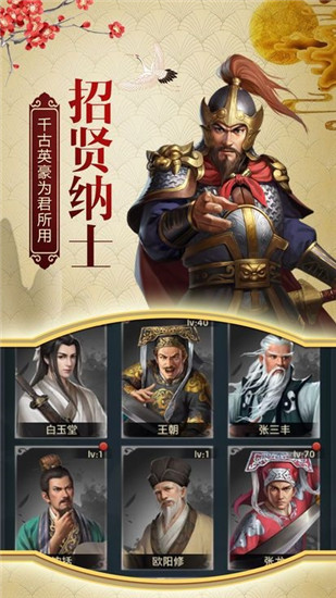 一品包青天游戏截图2