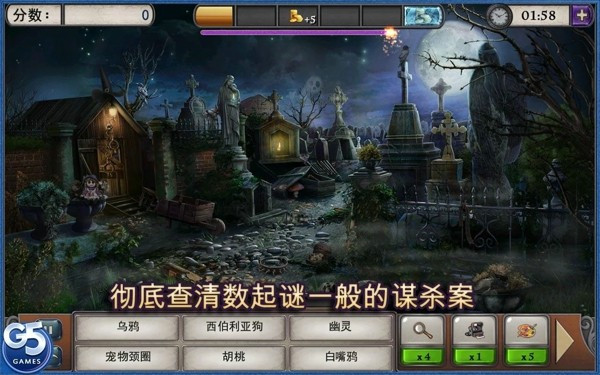 神秘来信手机版截图1