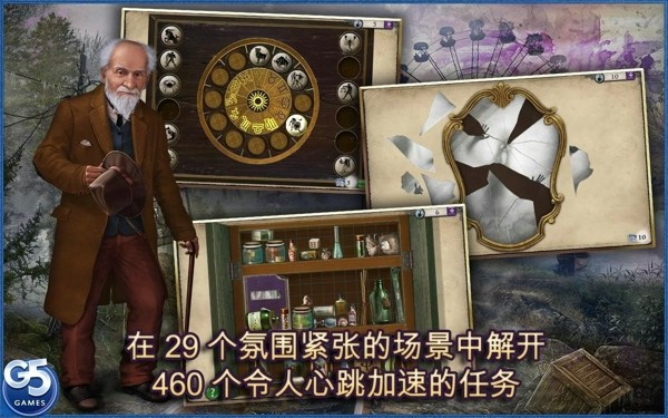 神秘来信手机版截图2