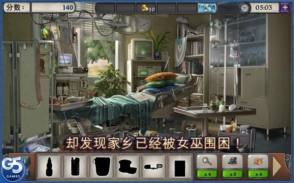 神秘来信手机版截图5
