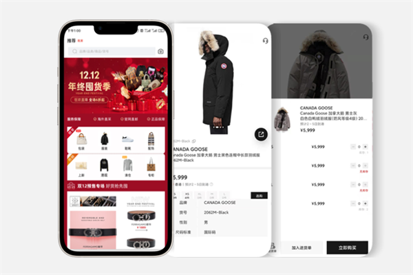 UNIBUY奢批官方版
