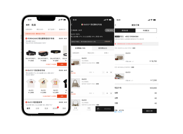 UNIBUY奢批官方版