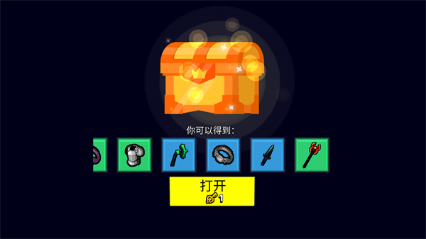 刀斧大乱斗官方正版