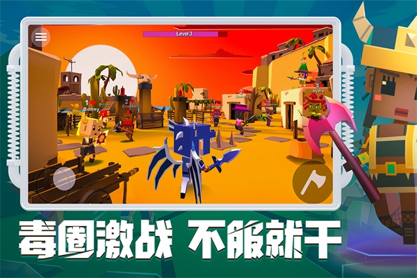 刀斧大乱斗官方正版截图3