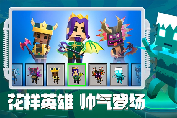 刀斧大乱斗官方正版截图5