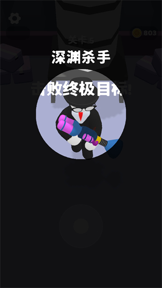 关卡选择界面