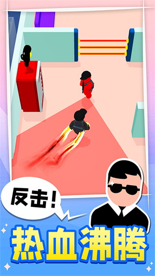 王牌特工小游戏截图1