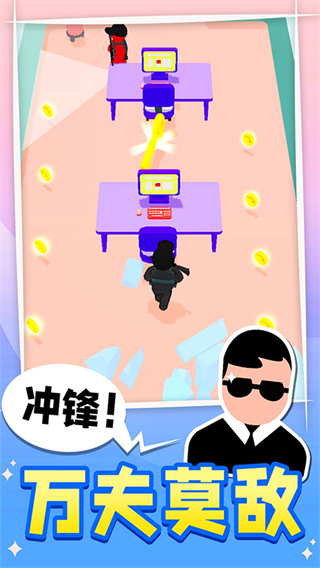 王牌特工小游戏截图3