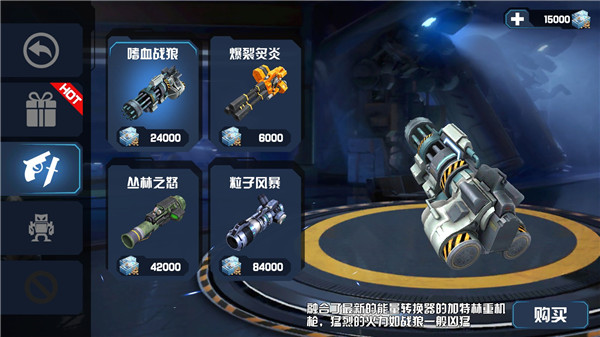 精准射击示范