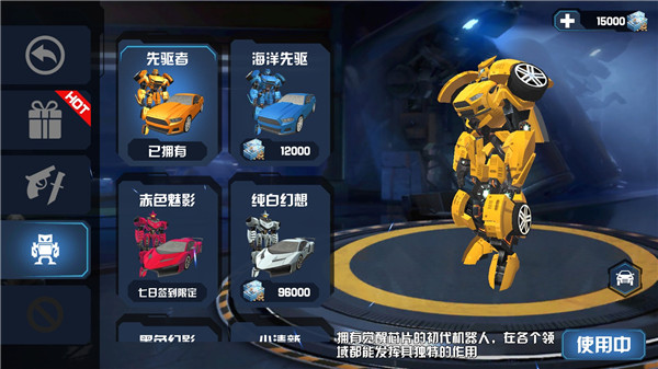 环境互动示例