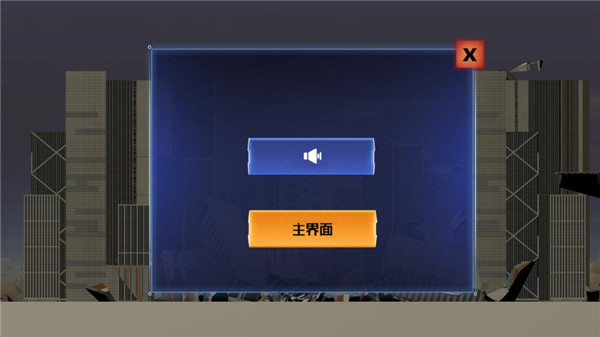 怪物破坏城市最新版