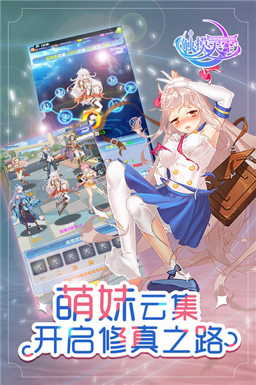 怪物破坏城市最新版截图2