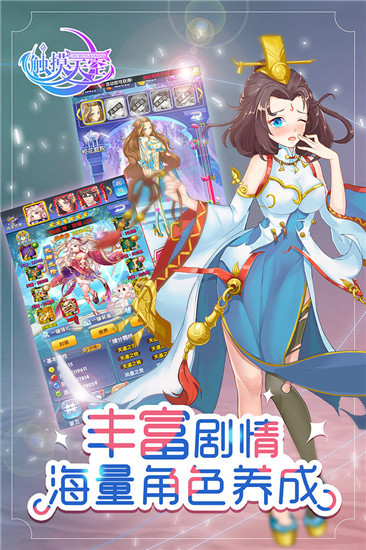怪物破坏城市最新版截图3