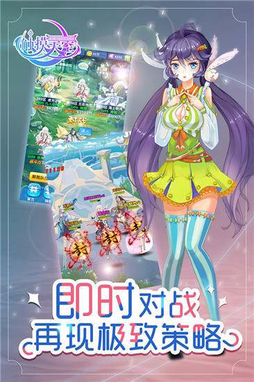 怪物破坏城市最新版截图5