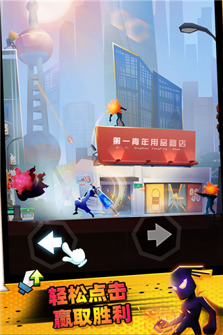 逆行英雄官方版截图1