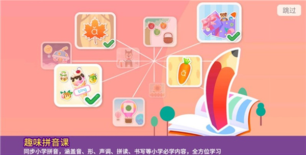 口袋童年app官方版截图3