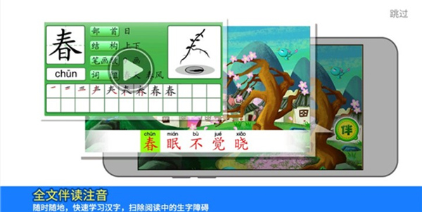 口袋童年app官方版截图4