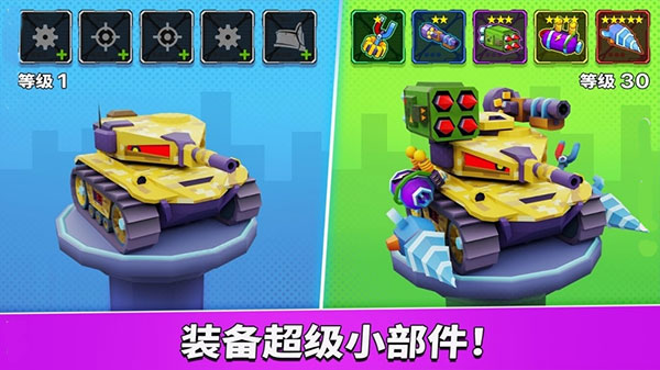 疯狂车吃车5中文最新版截图3