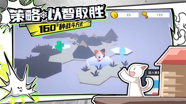 出海吧孤寡版截图5