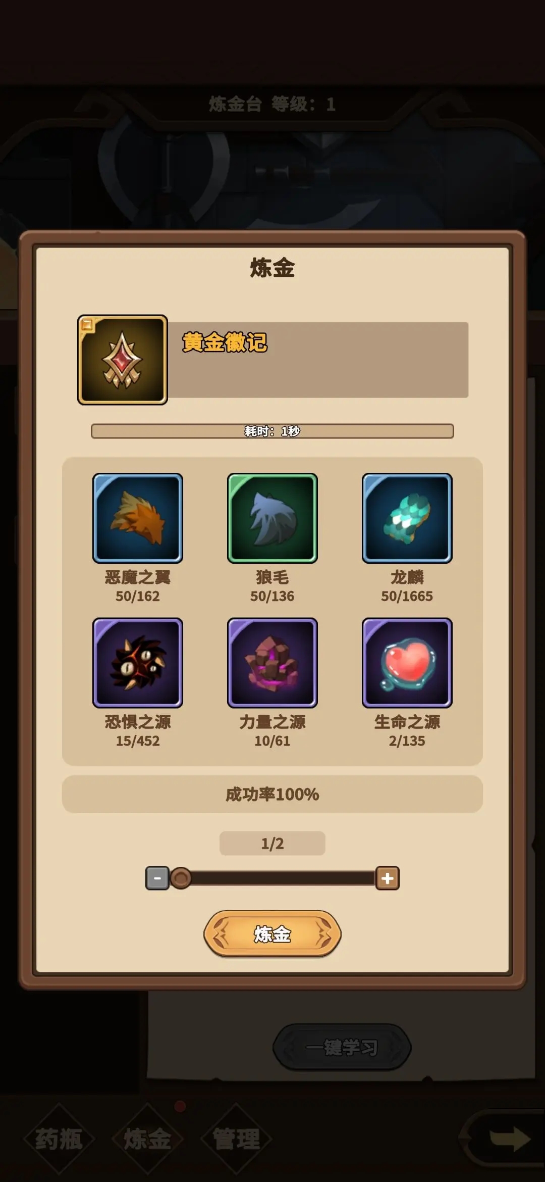 冒险手册