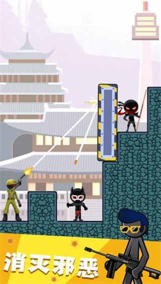 火柴人枪战射击截图1
