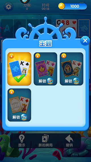 纸牌水族馆官方版