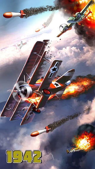 战机1942截图4