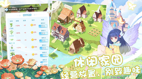 塔防英雄手游截图2