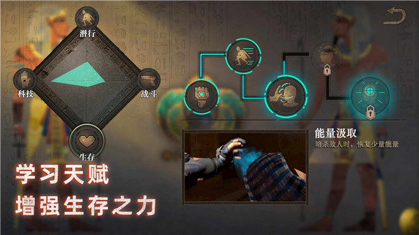 无尽噩梦禁区最新版截图3