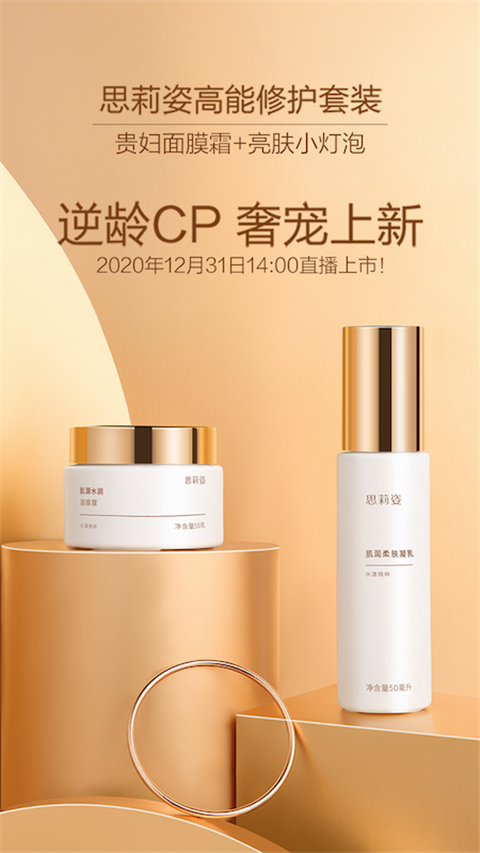 有享云商app截图3