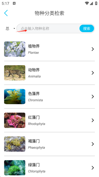 看鱼App