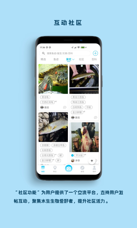 看鱼App截图3