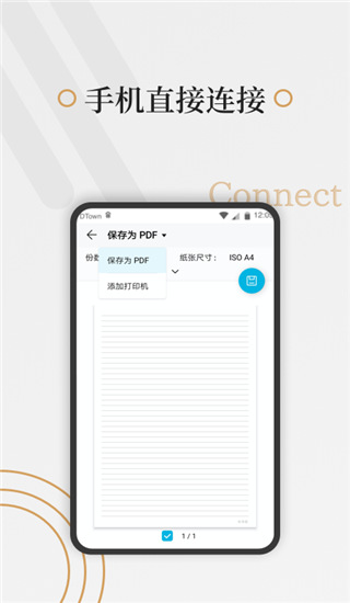 好多纸最新版截图5