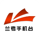 云上兰考appv3.0.5