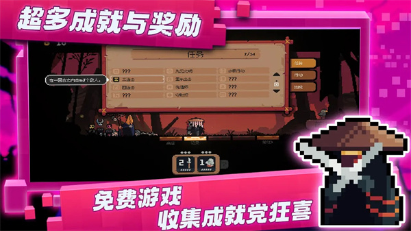 将军对决手游截图5