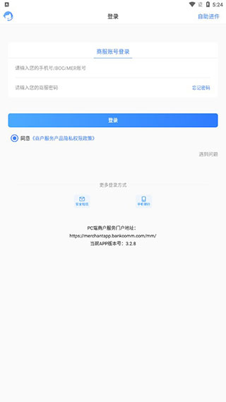 操作界面展示