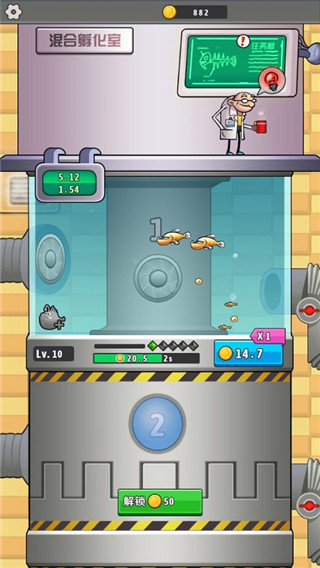 水族研究所手机版