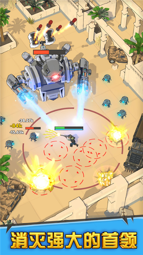 最后的英雄(Last Hero)截图3
