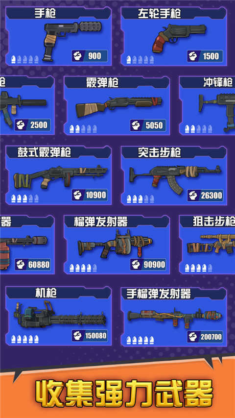 最后的英雄(Last Hero)截图5