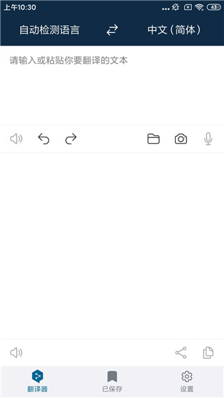 功能入口示意图
