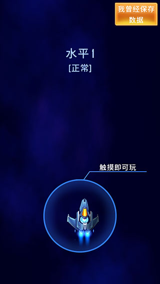 触控操作演示