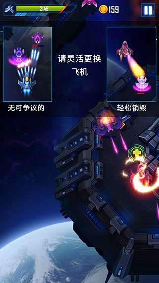 战术对抗展示