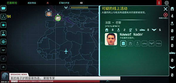 游戏战斗画面